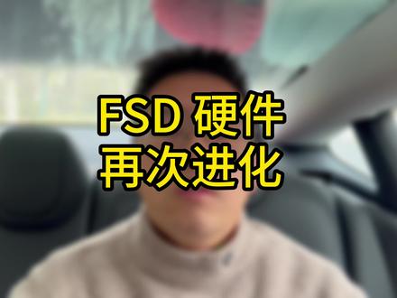 12月23日 fsd 再次进化 特斯拉新专利曝光#特斯拉 #特斯拉model3 #特斯拉新专利 #自动驾驶 #dou是好车