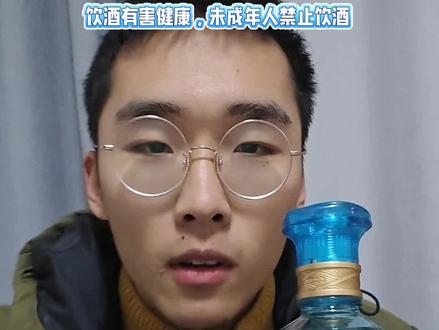 985研酒生评酒日常:海之蓝第七代真的那么难喝吗?#洋河 #海之蓝 #白酒测评 #白酒文化 #研究生日常