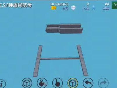 #战舰打造 神盾局航母教程