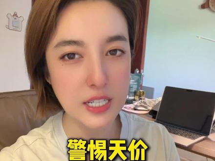 教育部实锤!天价志愿规划全是套路,官方免费资源完全够用,别再交智商税!#高考志愿避坑 #高三家长必看 #升学避雷