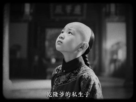 福康安第一人称独白#独白#历史人物#抖音精选#人文星闪耀计划