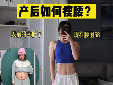 最后再说一次不要天天卷腹啦姐妹们,腹横肌不加强,腰围怎么练都不会小,试下这4个动作就知道有多虐#腹横肌训练 #核心力量 #健身