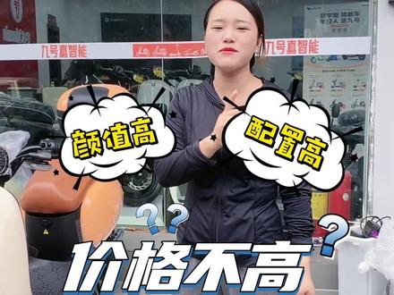 赛鸽开学季车型多多,福利多多!#长沙电动车 #新国标电动车 #赛鸽电动车