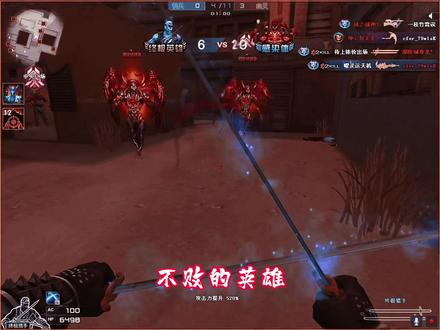 终极猎手的刀光发亮着每一个幽灵的灵魂#穿越火线 #为了心中的梦