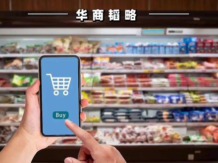 巨头800亿抢滩即时零售,朴朴们为啥不慌?#即时零售 #朴朴超市
#2025掘金计划