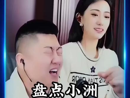 #上热门🔥 #上热门 #小洲 #撕心裂肺 @小洲 这几首个个都是经典