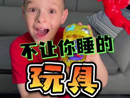 骷髅头里挖出啥?这波赚翻了! 原来一根棒棒糖能换宝藏? #亲子互动 #宝藏 #玩具 #有趣 #骷髅玩具