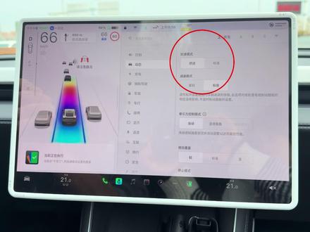 【自动化】一键运动模式,解决了我开特斯拉多年以来的一个顽疾!这回动力模式可以光速调节了~#特斯拉自动化 #特斯拉 #modely #model3