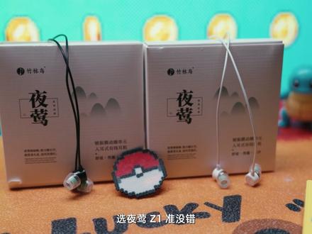 CD 机搭子找到啦!竹林鸟 3.5mm 版 yyds 外星科技3.5mm耳机啊!我的cd机有复活了