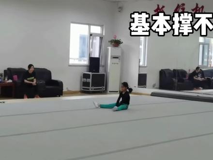 《💩一般的支撑》#竞技健美操