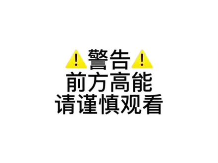 诡异录像带 不许眨眼!#恐怖 #短片#惊悚 #海外视频