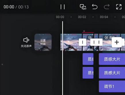 塑水宗2.0变速教学 #剪辑教程#剪映教程#零基础学剪辑#塑水宗2.0#无畏契约剪辑教学