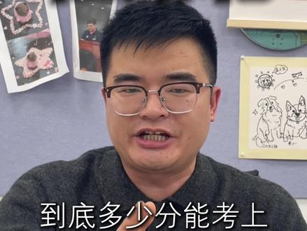 在湖北走单招,到底多少分能上荆州理工职业学院? #湖北单招 #荆州理工职业学院 #湖北高职单招 #单招培训