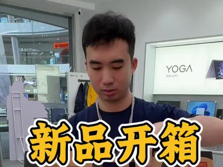 26款联想拯救者Y7000x拆箱 全球首个低于2Kg的HX满血游戏本#联想新品发布会 #拯救者Y7000X #开学季笔记本电脑怎么选 #贵阳联想