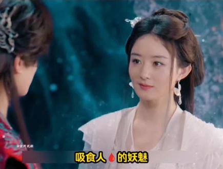 逍遥:玩伴之谊并不低于伴侣之情,饕煞用“放不下”解脱了碎梦的“求不得”#逍遥 #肖瑶红烨都好会爱人 #谭松韵清唱了逍遥OST #侯明昊烨是会变装了 #逍遥萌感大爆发