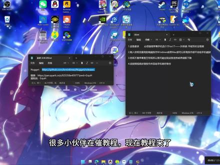 超时空辉夜姬|iOS互动壁纸教程来了#超时空辉夜姬 #八千代 #壁纸