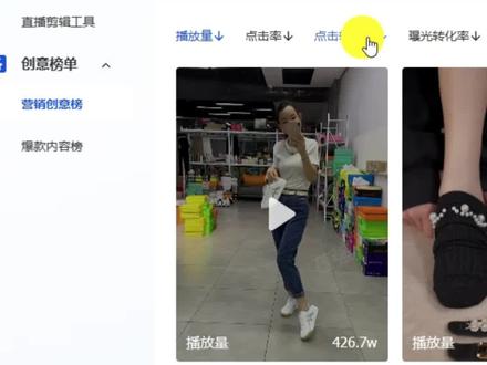 千川素材入门系列分享(第一期),很多朋友私信问我素材基础问题,我做个合集吧。#直播电商 #如何投放巨量千川 #投放素材 #怎么看同行素材