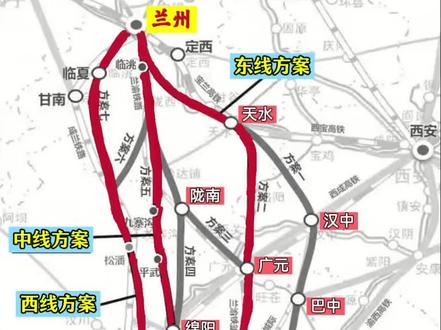兰渝高铁方案图一览。#规划 #远期#铁路