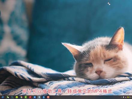 怎么把MTS格式转成MP4格式视频? #搞笑视频 #视频格式 #视频格式转换