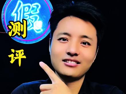 测评太阳能感应监控 #测评 #监控 #太阳能监控