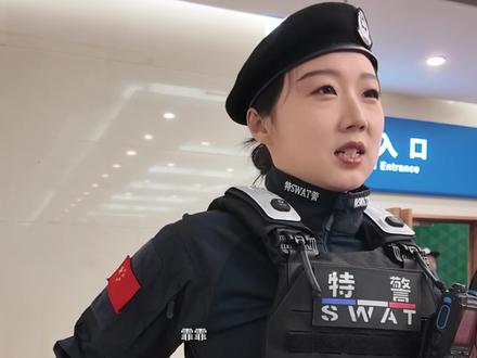 沈阳浑南特警,保障CBA。东北人是真的热情,看啥都给看#沈阳特警 #英姿飒爽 #宣传正能量 #路人视角 #沈阳