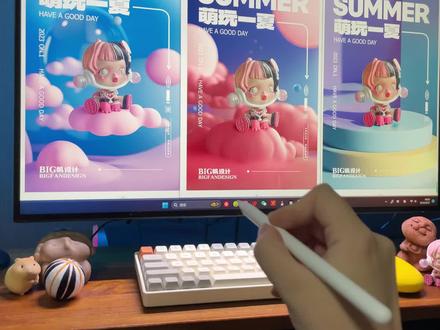 我不说你绝对猜不到,用这个AI智能设计方法,五分钟就能搞定一整套3D场景设计!#美图设计室 #人工智能 #AI绘画 #平面设计 #ps