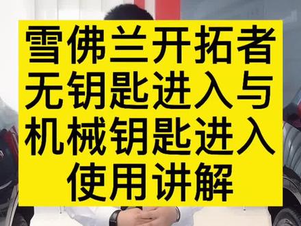 用车小常识,记得收藏哦#建国汽车 #汽车知识