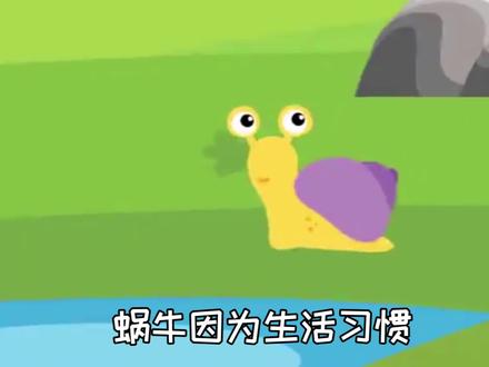 萤火虫竟然是蜗牛的天敌 #动画 #亲子教育 #原创动画 #科普一下 #育儿知识