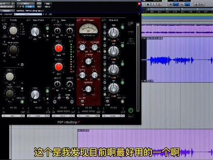去除耳机漏音有时候还是很有必要的#waves #人声效果器 #混音 #声卡调试 #教程