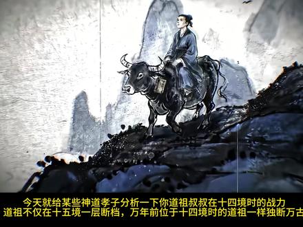 #剑来 #剑来道祖 #剑来礼圣#剑来文摘 #上热门🔥
重发一遍
