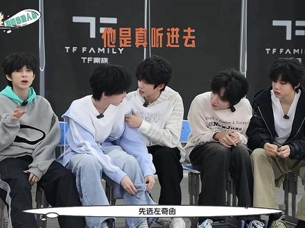 听哥哥的话会发达!#铭罕 #综艺名场面 #ooc致歉