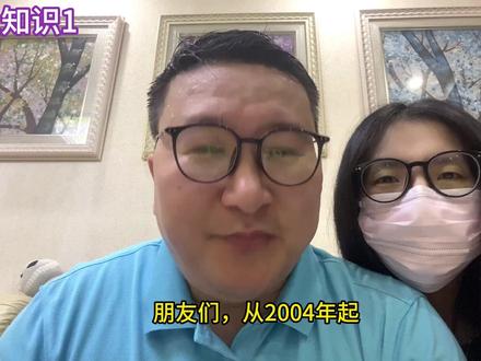 输血知识1 朋友们,从2004年起,每年的6月14日定为世界献血者日,无偿献血成为中国公民健康素养之一。我们所献出的血经过一系列的严格处理,然后输注给有需要的患者。接下来的几期视频我将和大家聊聊输血的相关知识。
什么是输血?
输血是将血液或血液中的部分成分通过静脉输注给患者的治疗方法,是临床抢救和治疗疾病的重要措施。
输血的目的有哪些呢?
1. 补充血容量,纠正休克(如外伤大出血、手术失血)。
2. 纠正贫血,改善组织供氧(如缺铁性贫血、再生障碍性贫血)。
3. 补充凝血因子,预防或治疗出血(如血友病、肝硬化凝血功能障碍)。
4. 补充免疫球蛋白,增强机体免疫力(如严重感染、免疫缺陷病)。
5. 补充血小板,改善凝血功能,预防和治疗出血。
现在都提倡输成分血,成分输血不光可以救治更多的患者,还可以减少输血反应,那么都有哪些类型的成分输血呢?
1.输全血包含红细胞、白细胞、血小板及血浆,主要用于急性大失血(失血量>30% 血容量),目前临床较少使用,因成分单一且浪费资源。
2.输红细胞悬液去除大部分血浆,保留红细胞,用于纠正贫血(如慢性贫血、术中失血),是最常用的输血类型。
3.输血小板从全血中分离或通过单采技术获得,用于治疗血小板减少或功能异常(如白血病、化疗后血小板减少)。
4.输新鲜冰冻血浆含凝血因子和血浆蛋白,用于补充凝血因子(如肝病、凝血因子缺乏)、抗休克及扩容。
5.输冷沉淀从冰冻血浆中提取,含因子 Ⅷ、纤维蛋白原等,用于治疗血友病 A、纤维蛋白原缺乏症。
6.输白蛋白血浆中提取的蛋白质,用于纠正低蛋白血症(如肝硬化、烧伤)、维持胶体渗透压。
#医学科普仅供参考如有不适请线下就医 #输血知识 #成分输血 #无偿献血 #抖出健康知识宝藏