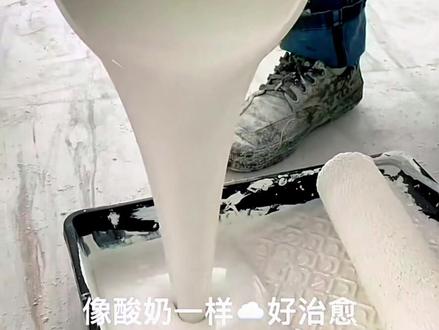 上海佐敦 1624施工现场 上墙小羊皮质感!#进口涂料 #乳胶漆 #墙面配色 #同城精选装修 #室内设计