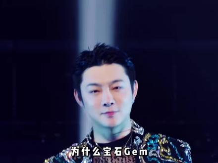 董宝石到底有多狠,娱乐圈真没人敢模仿#董宝石 #枪火 #说唱纪检委 #rapper #抖音精选