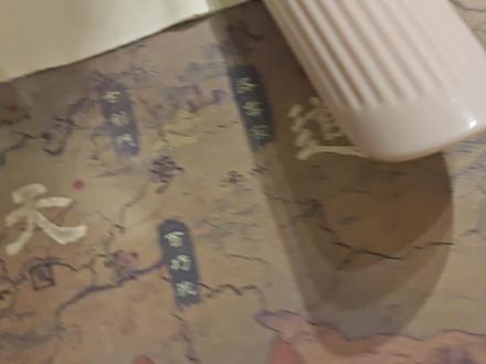 天南地图最简单最快获取方法!#凡人修仙传#古茗联名 #韩立