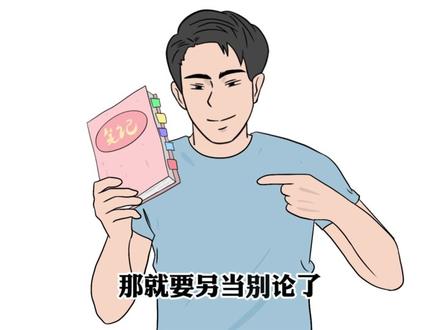 被水打湿的书本和卡册有救了,恢复如初!#涨知识 #科普 #生活干货 #学生 #书