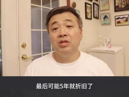 浅谈重资产企业(1) #投资悟道 #人生悟道 #纽约金冰 #重资产行业