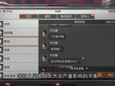 明日之后失落世界:新磺骨战甲蔚蓝战甲!活生生凑齐一套铠甲勇士