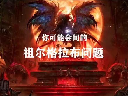 祖格你可能还不太清楚的6个问题@抖音小助手
