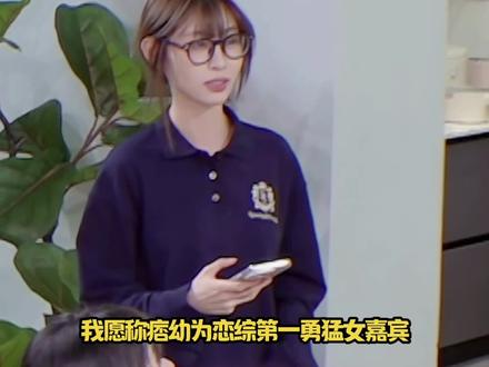 #放心借#放心借福利 我好磕这一对,好期待俩人后续会有什么不一样的火花#综艺