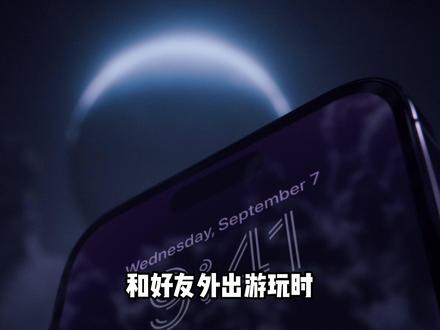 iPhone屏幕共享,正确打开方式