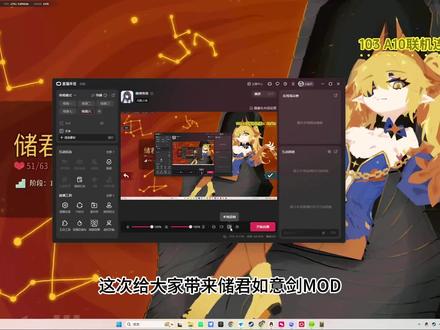 储君如意剑mod,快来一起击剑吧! #杀戮尖塔2