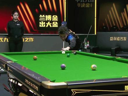 库洛克跟蓝蔻的强强对决。张堃鹏二连大金反超比分!#张堃鹏 #赵汝亮 #楚秉杰 #李赫文 #决金