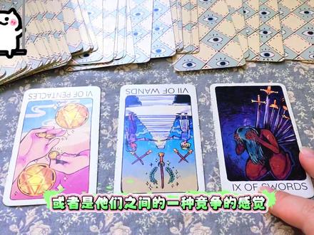 【Iry一芮塔罗】田柾国×金智秀真实关系预测#田柾国 #金智秀jisoo #田柾国 #cp #塔罗占卜