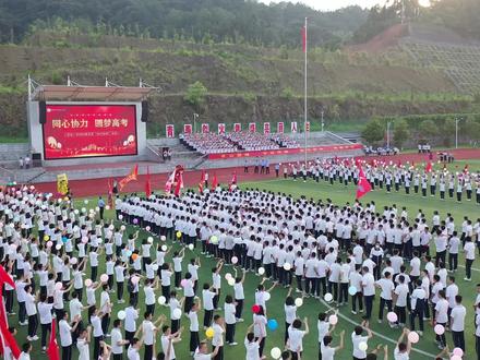 乘风破浪 无畏前行 清流一中举行2023届高考“助力加油”活动#高考 #高考加油 #高考喊楼#我的家乡叫三明清流