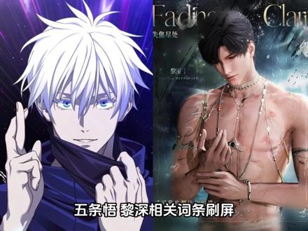 我勒个跨圈粉丝混战#二次元 #动漫 #恋与深空 #乙游