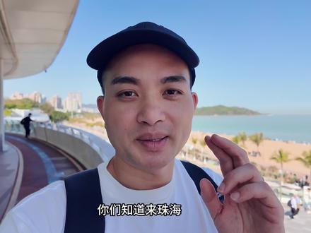 99.9%去珠海的人都会选择去这条路。
珠海把所有的浪漫都集中在这条路!
爱情邮局,爱情灯塔,珠渔渔女等等#创作者中心 #我在抖音聊旅行 #珠海#情侣路 #浪漫