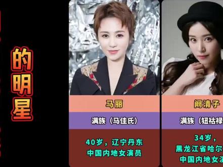 拥有皇室血统的明星,第一没想到,最后一个名副其实的“皇亲国戚#明星八卦 #明星 #娱乐圈