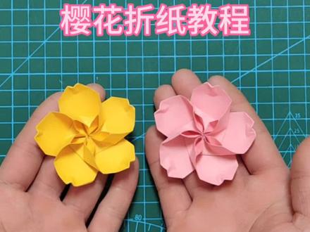 漂亮的樱花折纸教程来啦!
#简单易学 #纸樱花折法 #亲子手工 #热门 #抖音小助手