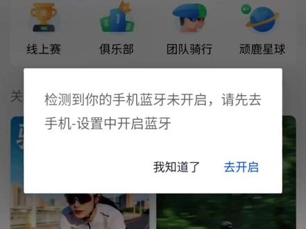 顽鹿运动更新了,新玩法创作者话题中心上线,海量迈金相关实物礼品,积分任你拿。快加入顽鹿运动社区创作者话题中心。运动健身减肥的同时拿运动好礼#热点 #迈金科技 #顽鹿竞技 #创作者中心 #创作灵感
